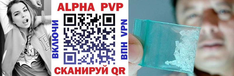 Где купить Ачхой-Мартан АМФЕТАМИН  А ПВП  Меф  Бошки Шишки 