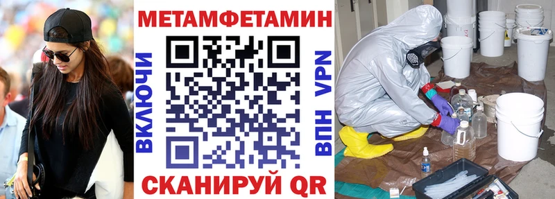 АМФЕТАМИН 98%  Ачхой-Мартан 