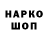 КЕТАМИН VHQ jonnyb4u
