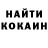 Кетамин ketamine Christian Maciel