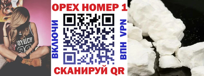 купить  цена  Ачхой-Мартан  Cocaine 99% 