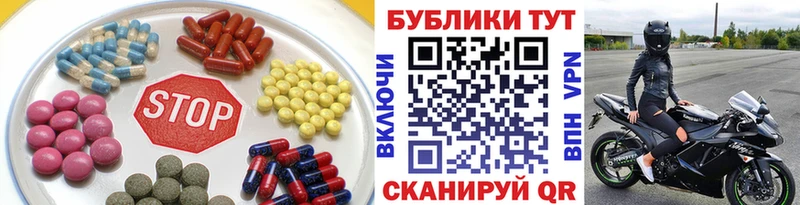 ЭКСТАЗИ таблы  Ачхой-Мартан 