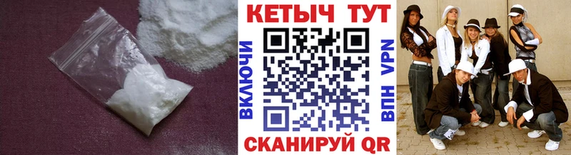 КЕТАМИН VHQ  Ачхой-Мартан 