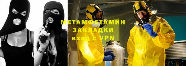 МДМА Кулебаки