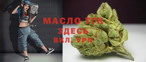 альфа пвп VHQ Алексеевка