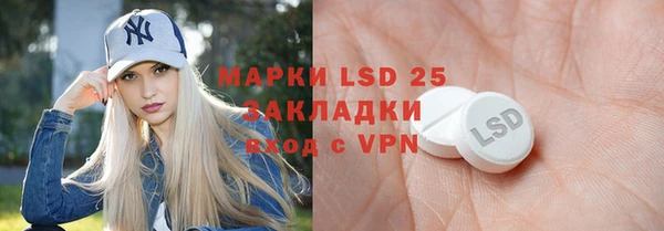 альфа пвп VHQ Алексеевка