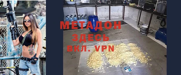 альфа пвп VHQ Алексеевка