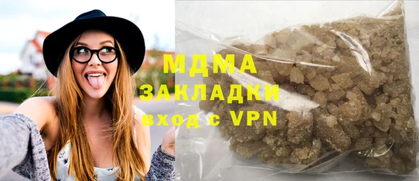 амфетамин Абаза