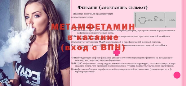 альфа пвп VHQ Алексеевка