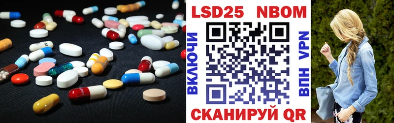 Лсд 25 экстази ecstasy  даркнет сайт  Ачхой-Мартан 