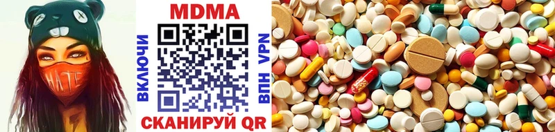 МДМА VHQ  где найти наркотики  Ачхой-Мартан 