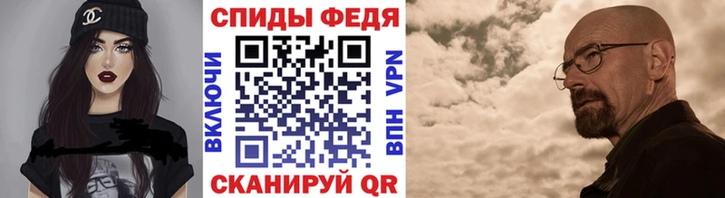 МЕТАМФЕТАМИН кристалл  ОМГ ОМГ зеркало  Ачхой-Мартан 
