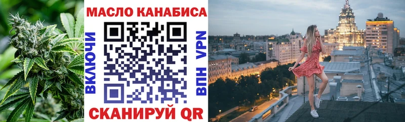 ТГК концентрат Ачхой-Мартан